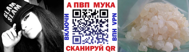 Купить закладки  Благодарный  A PVP кристаллы 