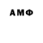 Амфетамин 98% D.LowoY