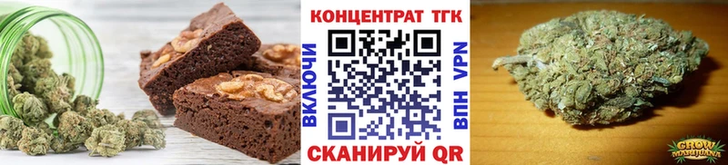 Печенье с ТГК марихуана  Купить  Благодарный 