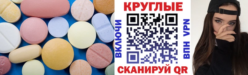 Купить  Благодарный  Ecstasy XTC 