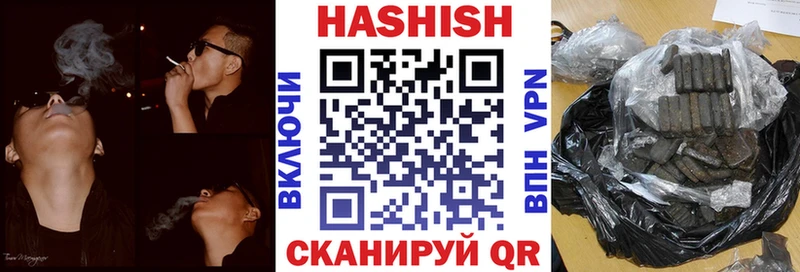 Купить где  Благодарный  Гашиш Cannabis 