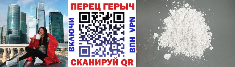 Купить  Благодарный  ГЕРОИН белый 
