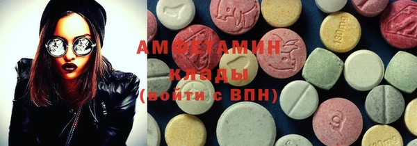 тгк Инта