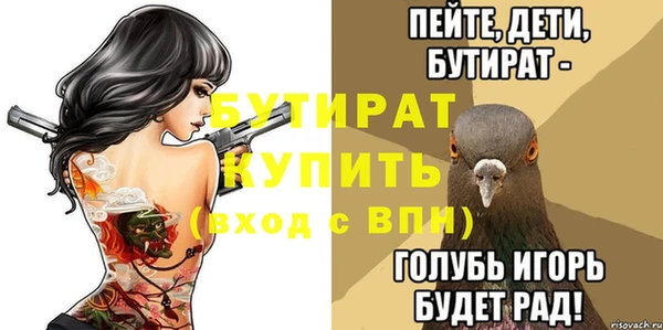 кристаллы Иннополис