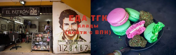 кристаллы Иннополис