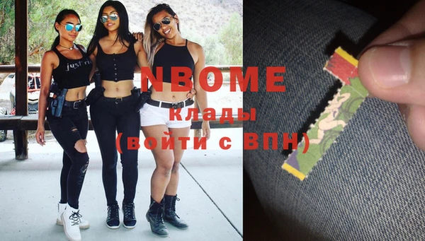 кристаллы Иннополис