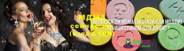 кристаллы Иннополис