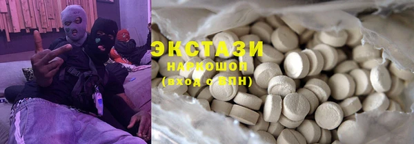 кристаллы Иннополис