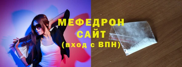 прущие грибы Инсар