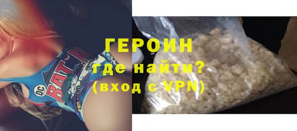 тгк Инта
