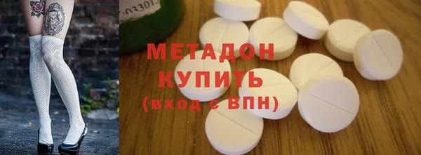 тгк Инта