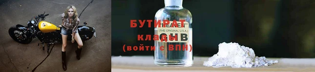 прущие грибы Инсар