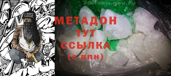 тгк Инта