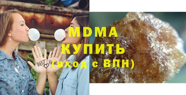 кристаллы Иннополис