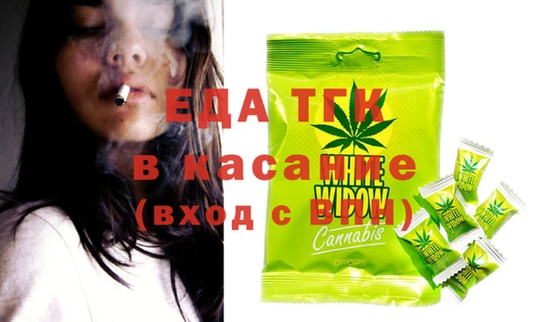 кристаллы Иннополис