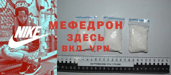 тгк Инта