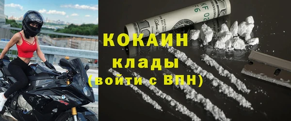 кристаллы Иннополис