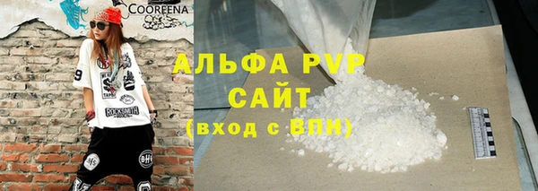 тгк Инта