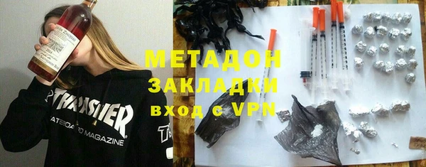 тгк Инта