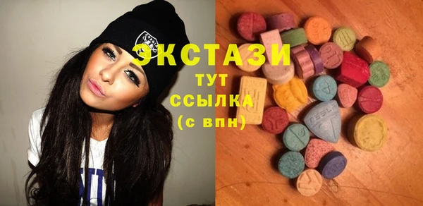 кристаллы Иннополис