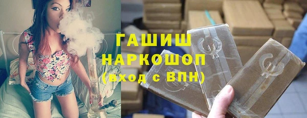 тгк Инта