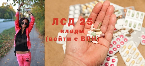 кристаллы Иннополис
