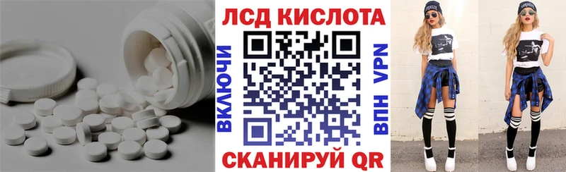Купить  Благодарный  ЛСД экстази кислота 