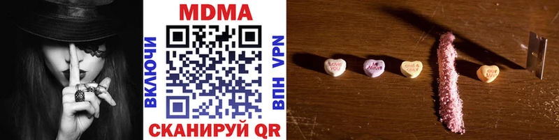 MDMA crystal  Купить закладки  Благодарный 