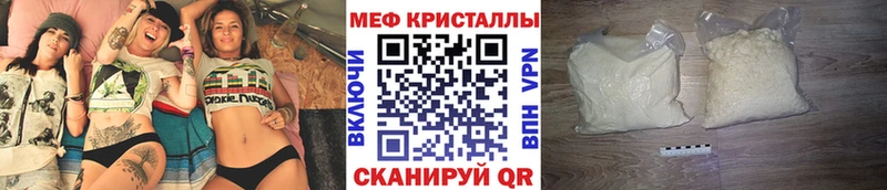 Меф VHQ  Купить закладки  Благодарный 