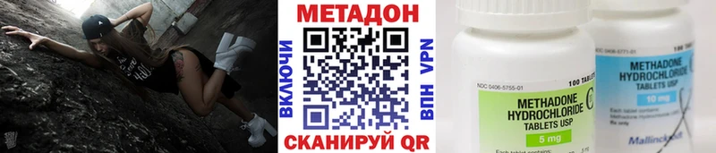 Купить где  Благодарный  Метадон мёд 