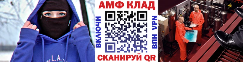 МЕТАМФЕТАМИН пудра  Купить где  Благодарный 