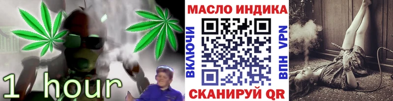 Купить  Благодарный  Дистиллят ТГК вейп с тгк 