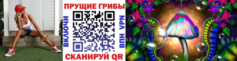 Галлюциногенные грибы ЛСД Благодарный