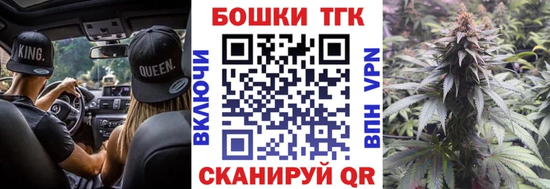 Каннабис Ganja  Купить закладки  Благодарный 